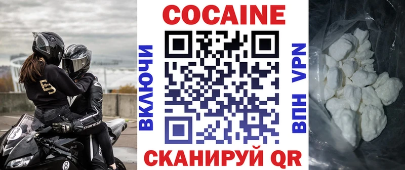 КОКАИН Боливия  Кирово-Чепецк 