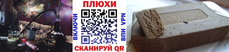 магазин  наркотиков  Кирово-Чепецк  ГАШИШ Изолятор 
