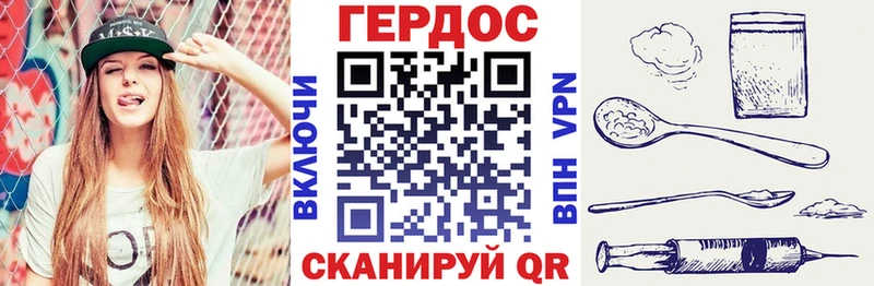 блэк спрут ССЫЛКА  Кирово-Чепецк  ГЕРОИН белый 
