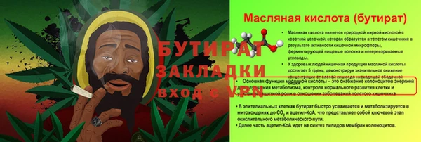 меф Аркадак