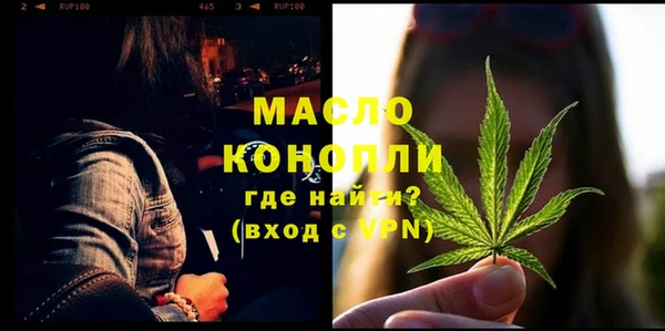а пвп мука Арсеньев