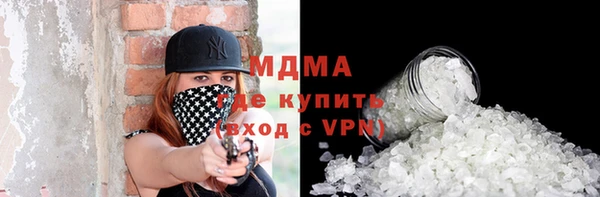 мдпв Армянск