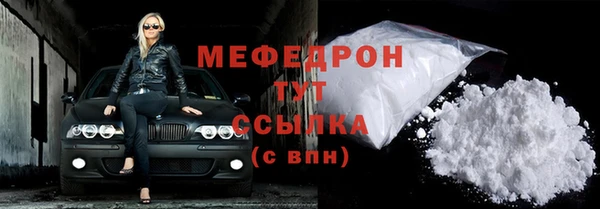 меф Аркадак