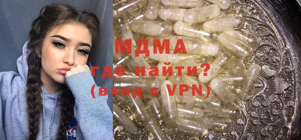 а пвп мука Арсеньев