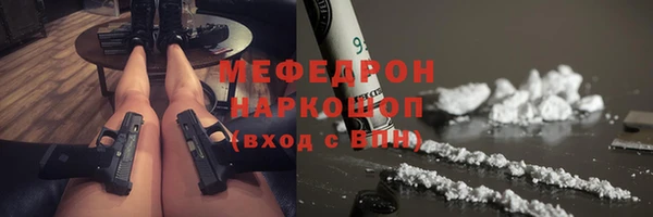 меф Аркадак