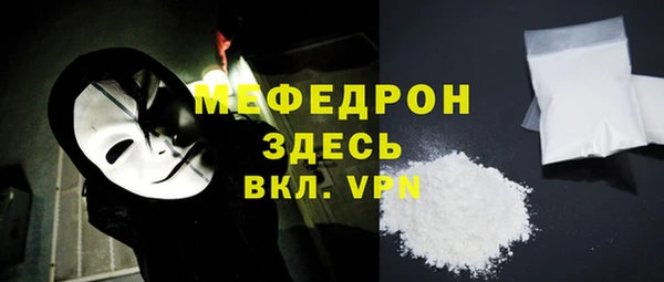 меф Аркадак