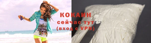 а пвп мука Арсеньев