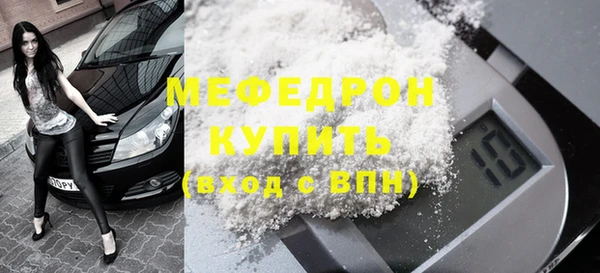 а пвп мука Арсеньев
