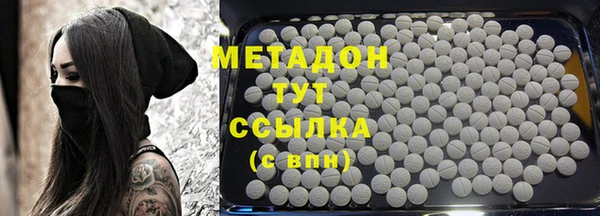 мдпв Армянск