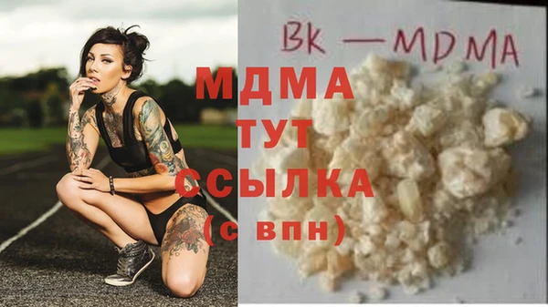 меф Аркадак
