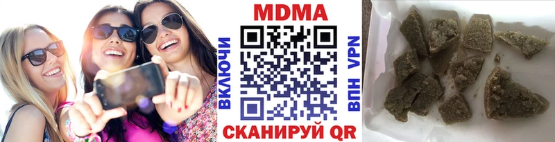 МДМА молли  Кирово-Чепецк 