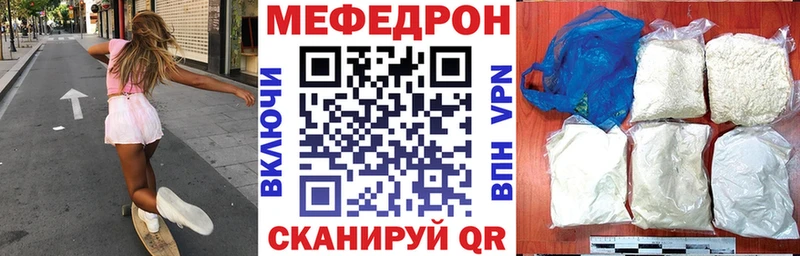 купить закладку  Кирово-Чепецк  МЯУ-МЯУ мяу мяу 