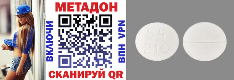 купить  сайты  гидра   Метадон белоснежный  Кирово-Чепецк 