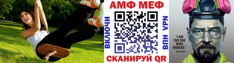 Метамфетамин витя Кирово-Чепецк