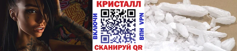 МЕТАМФЕТАМИН мет что такое наркотик Кирово-Чепецк
