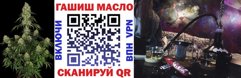 ТГК THC oil KRAKEN tor Кирово-Чепецк закладка